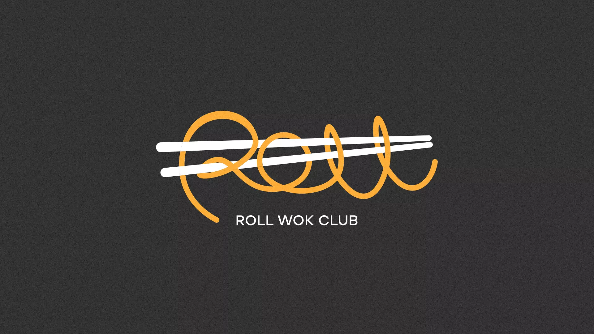 Создание дизайна листовок суши-бара «Roll Wok Club» в Монино